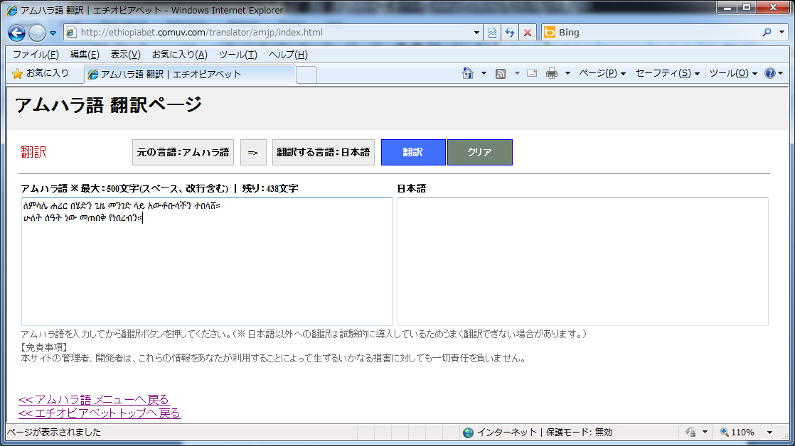 a0223909_325122.png