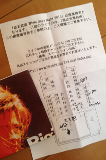 f0085810_1644157.png