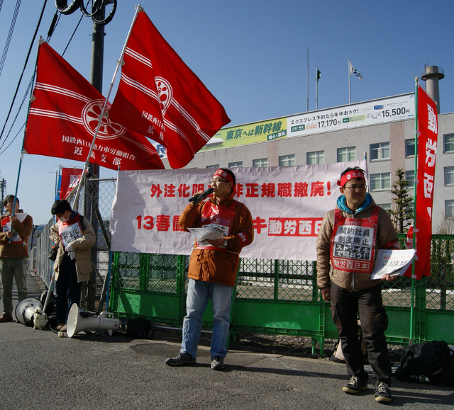 広島印刷事業所でストライキ突入！_d0155415_2059715.jpg