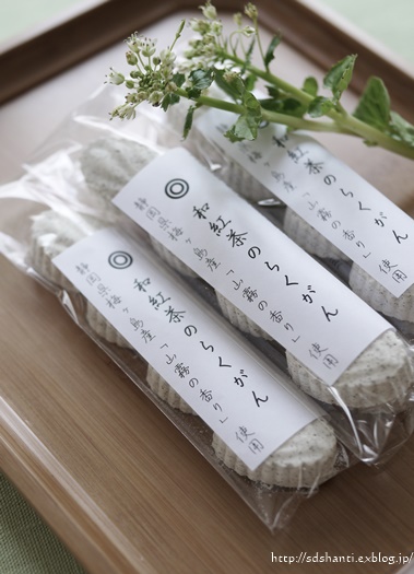 「山霧の香り」と落雁_a0169924_21334517.jpg