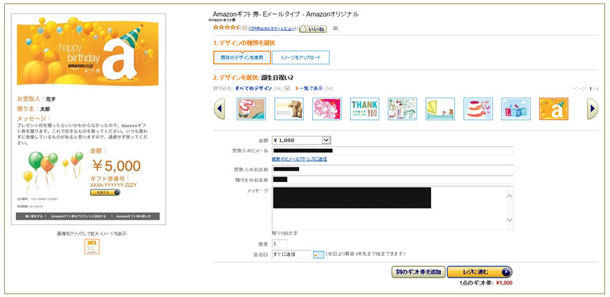 海外からアマゾン日本MP3ストアに_b0188828_33415100.jpg