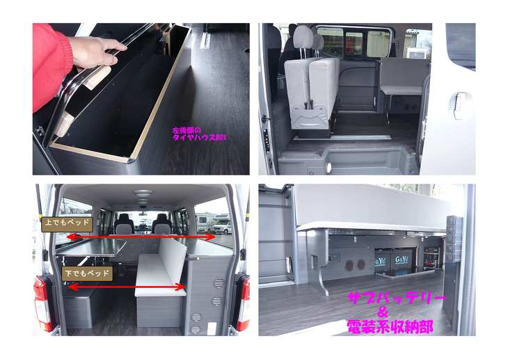 事務室車オーダーメイドで作りました スタッフブログ