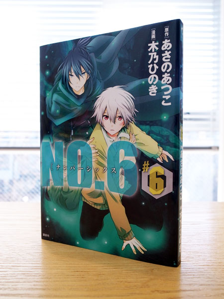 Works Comic No 6 6巻 Cd付き特装版 本 のデザイン ナルティス ーnarti S Blogー