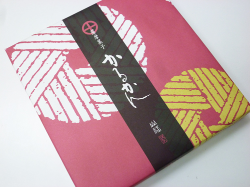 【山福製菓】薩摩かるかん_c0152767_22295565.jpg