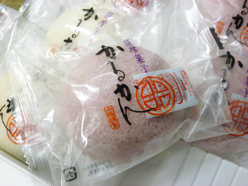 【山福製菓】薩摩かるかん_c0152767_22334613.jpg