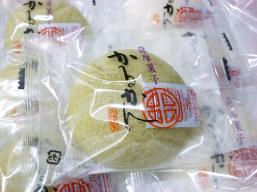 【山福製菓】薩摩かるかん_c0152767_22364637.jpg