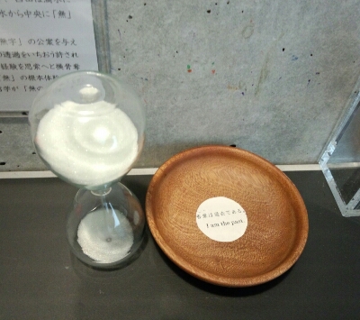 b0102868_2055274.jpg