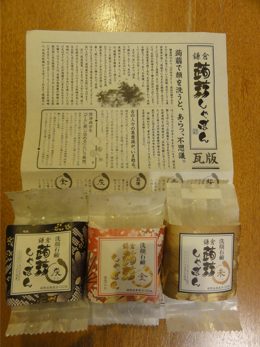 f0218182_11584842.jpg