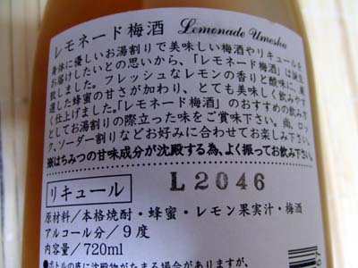 e0140496_23182625.jpg