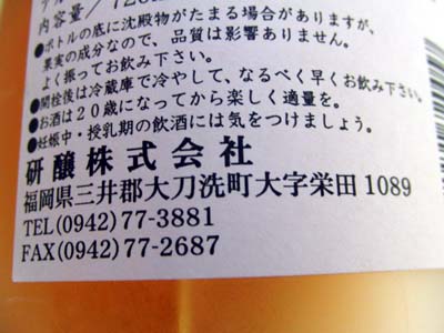 e0140496_23185811.jpg