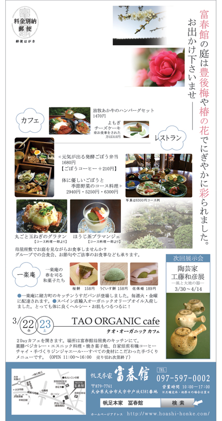 展示会のお知らせ_c0256701_915311.jpg