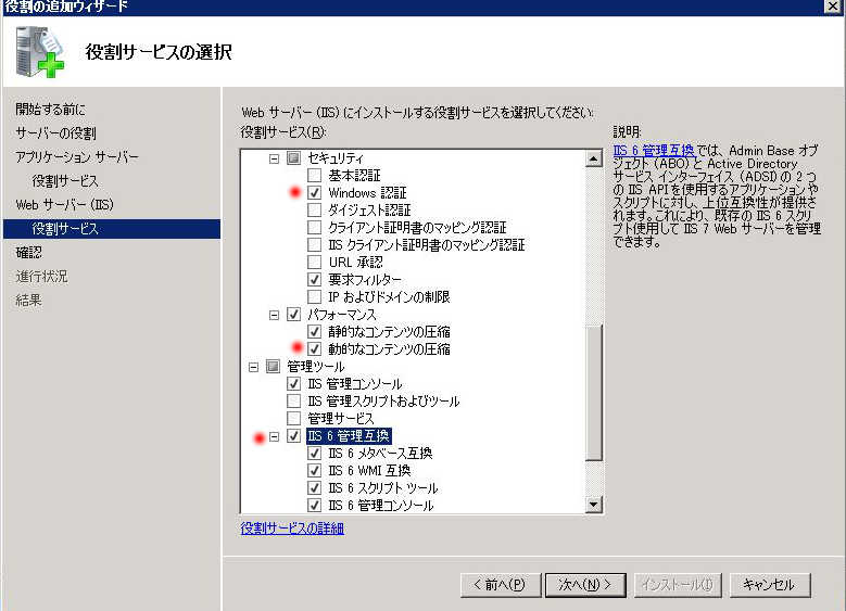 Windows 2008R2 で作る WSUS 3.0 sp2 Windows Update Server_a0056607_1338696.jpg