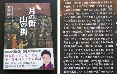 読書の秋_b0172915_822066.jpg