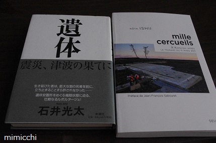 a0213620_23329.jpg