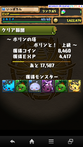 f0070432_010115.png