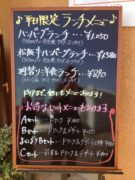 RENGA (れんが)_e0292546_1322227.jpg