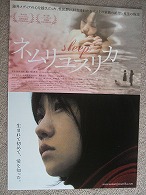 カラー映画の日_f0053757_12192418.jpg