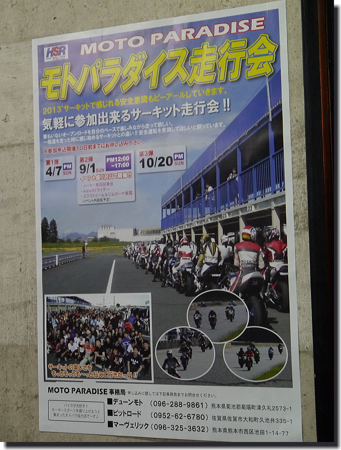 明日は晴れそうです。_f0178858_2075537.jpg