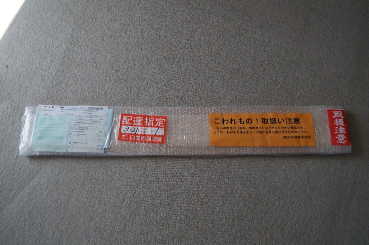 b0199167_2042288.jpg