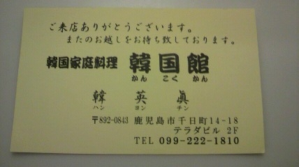 a0168186_681415.jpg