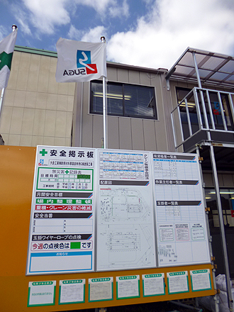 野丁場の基礎工事_e0066586_7224240.jpg