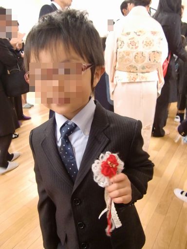 卒園式 タワシ家の日常 卒園式 タワシ家の日常
