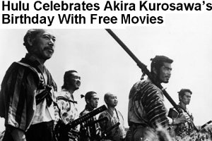 米Hulu、お誕生日祝いで24本の黒澤映画を無料公開中_b0007805_2234067.jpg
