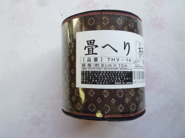 畳のヘリ・かすり柄_d0156706_16425934.jpg