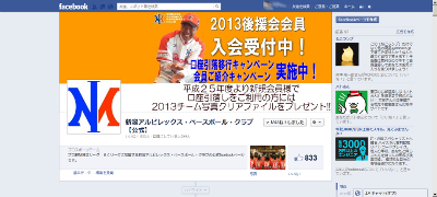ギャオス監督_f0182936_19264959.png