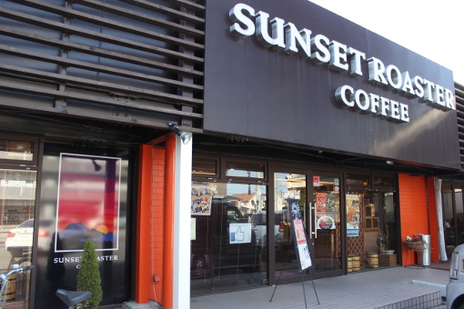 サンセットロースターコーヒー　SUNSET ROASTER COFFEE_e0227942_29285.jpg