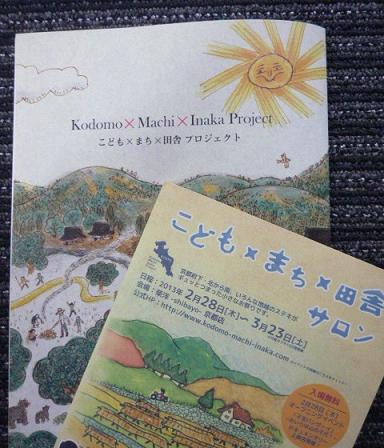 色大島に桜の帯・野田淳子さん・「桂樹庵」岡田さん_f0181251_15321711.jpg