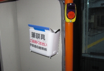 f0003283_11512290.jpg