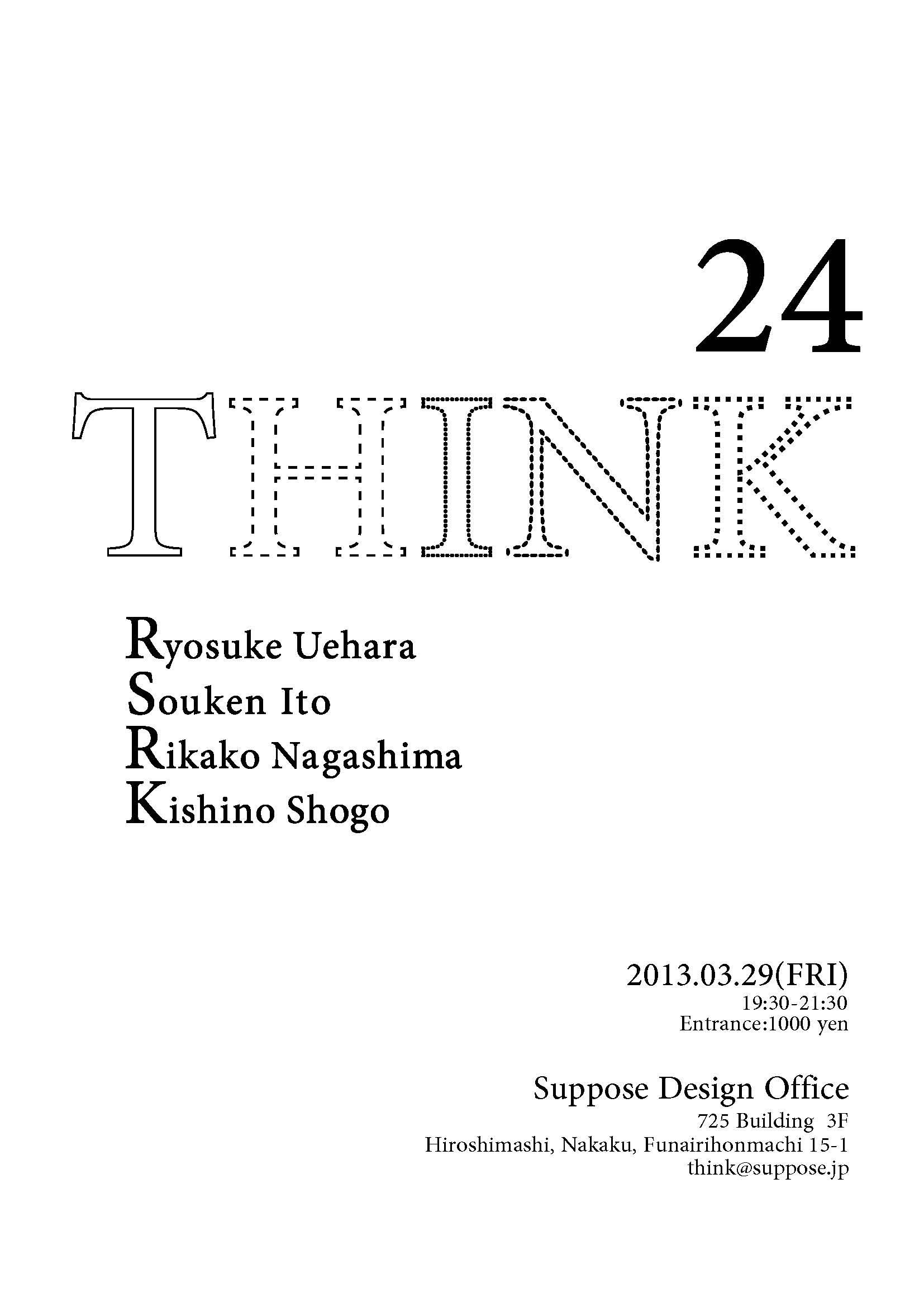 THINK24 長嶋りかこ、植原亮輔、木住野彰悟、伊藤総研。_d0062690_15374574.jpg