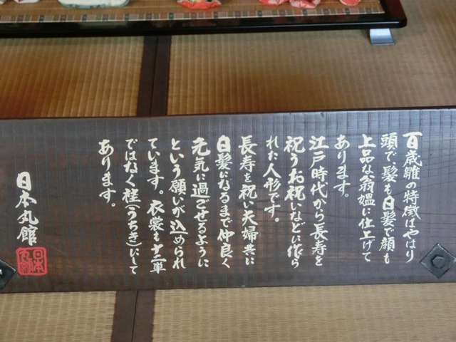 d0181492_22515067.jpg