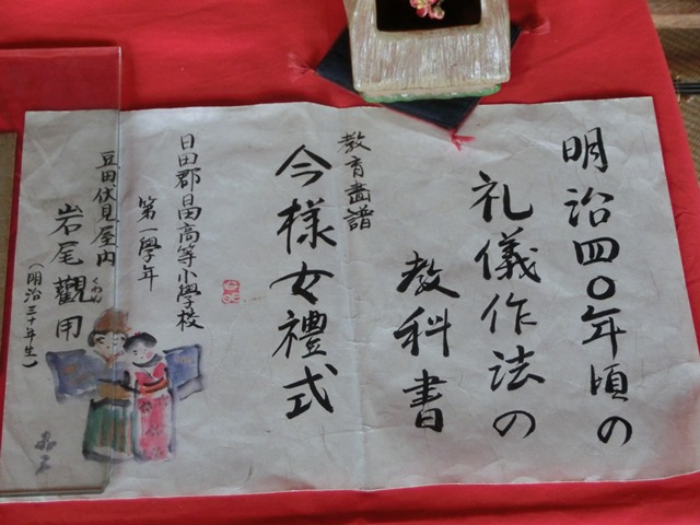 d0181492_22553315.jpg