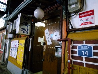 a0140305_220140.jpg