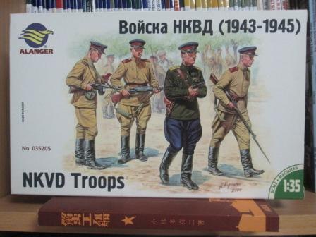 Alanger 035205 [1944年、ソヴィエト軍スメルシュ部隊兵士] : 模型慕情