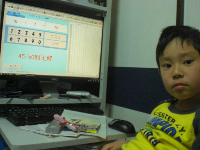 c0175411_206190.jpg