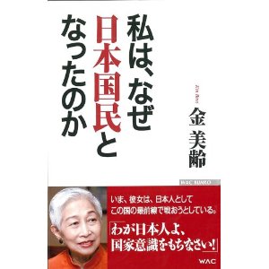 「日本軍南京入城」の記録映画発見！：だれだ「南京大虐殺」なんて嘘ついたやつは！？_e0171614_175481.jpg