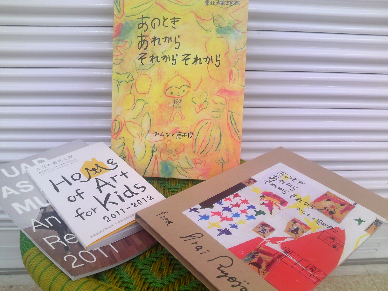 東北未来絵本 みんなと荒井良二_c0192615_20392740.jpg