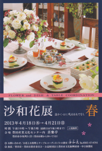 b0220318_7395465.png
