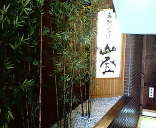 e0164825_731466.jpg