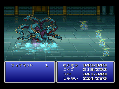 FFⅠ 4人黒魔術士（黒魔道士） : newbeetle's life