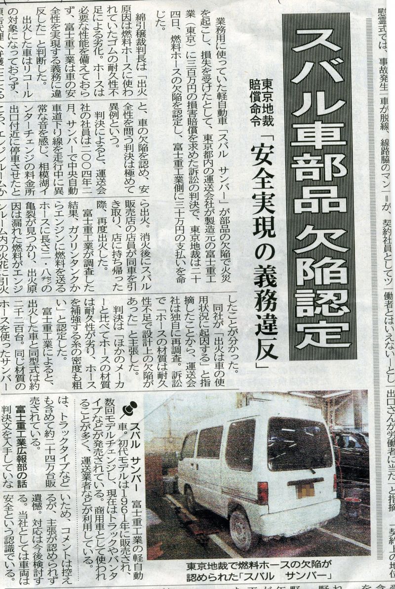 耐久性を考察する。_f0076731_12581439.jpg