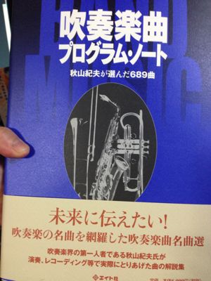 今後の参考書として_d0018833_10124748.jpg