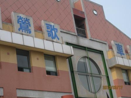 b0183335_14575114.jpg