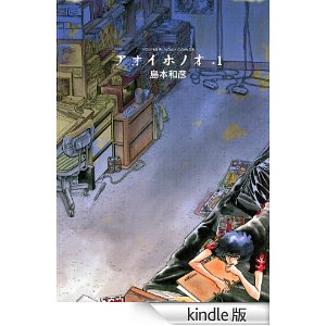 機動戦士ガンダムuc Episode 6 桐島 部活やめるってよ 流れよわが涙 と おぢさんはゆった