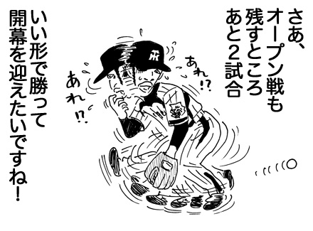 3月23日(土)　オープン戦【阪神◯3-1オリックス】(京セラ)_f0105741_13451315.jpg