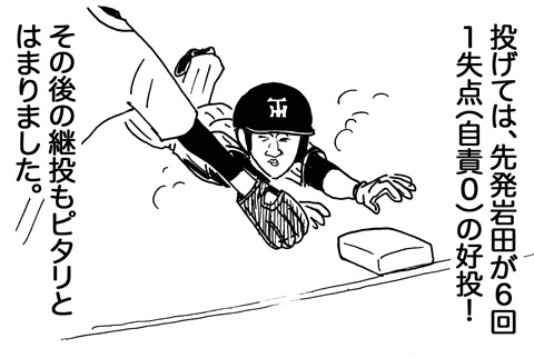 3月23日(土)　オープン戦【阪神◯3-1オリックス】(京セラ)_f0105741_13452879.jpg