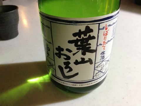 日本酒びいき_a0220749_22441817.jpg